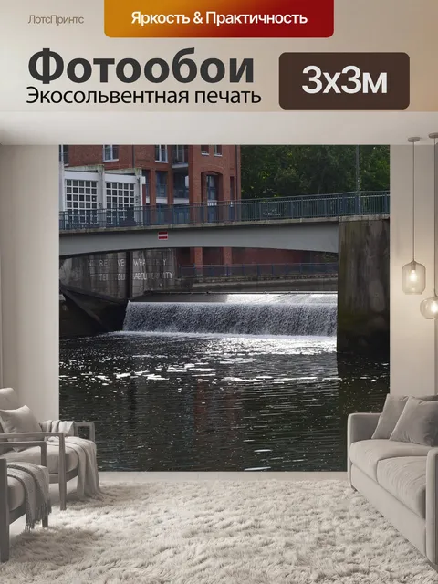 Фотообои Бремен