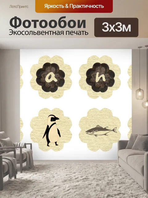 Фотообои Пляж