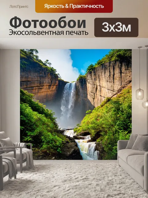 Фотообои природа в стиле фредерик эдвин черч