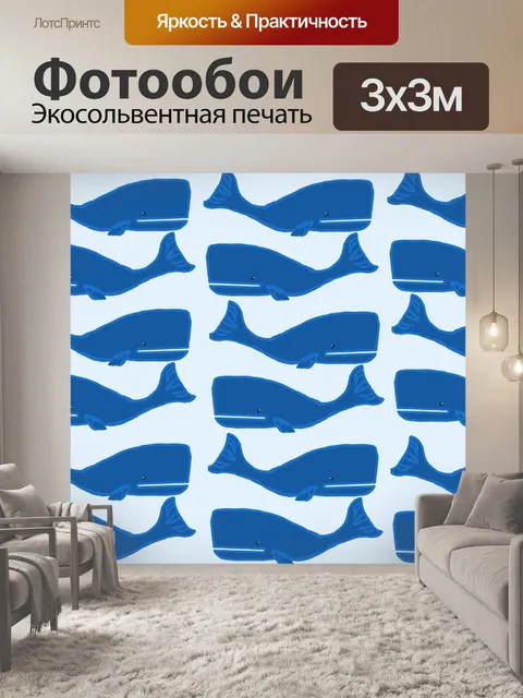 Фотообои большой фон китов