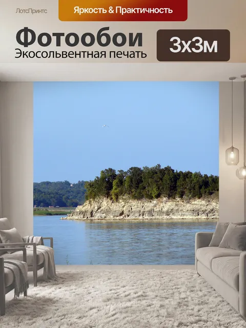 Фотообои Береговая линия в штате Миссури