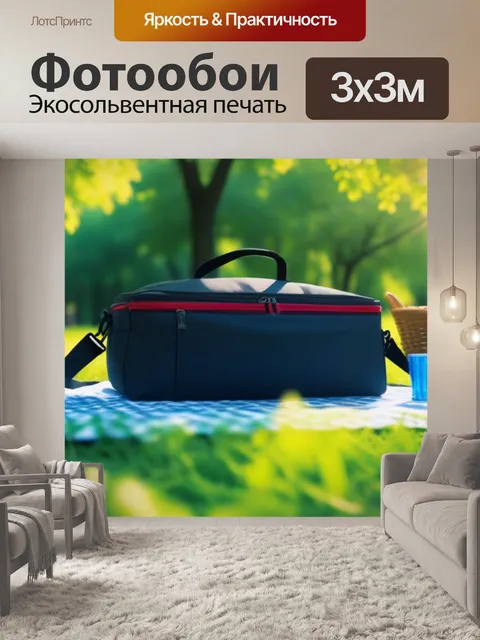 Фотообои пикник на свежем воздухе под солнцем