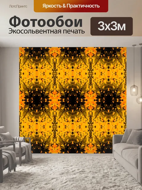 Фотообои мед цветной рисунок