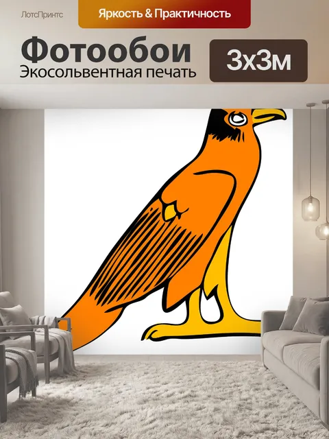 Фотообои Орел