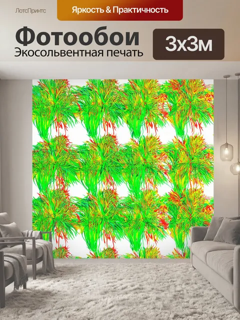 Фотообои природа в стиле энди уорхол: повторяющиеся паттерны растений с яркими акцентами, контрастные цвета