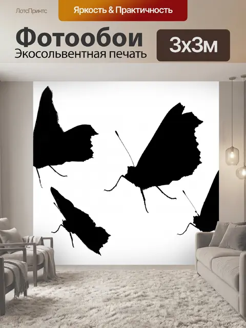 Фотообои Фон
