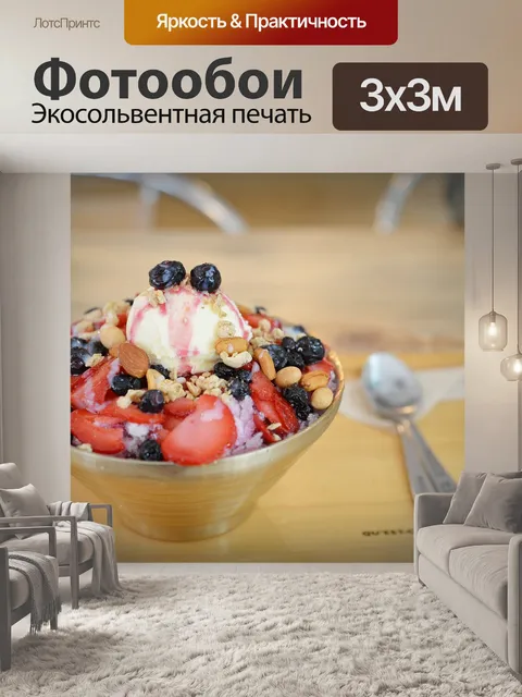 Фотообои Чон у-нэ