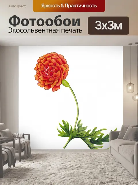 Фотообои Клипарт Flowers art vintage