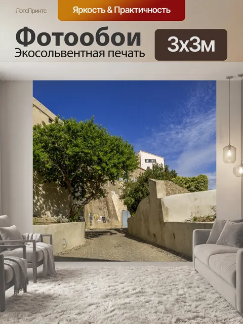 Фотообои Кальви, Корсика, Франция