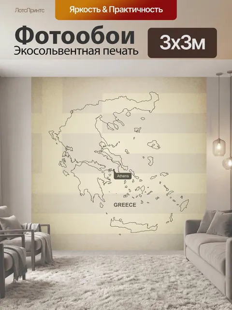 Фотообои Контур