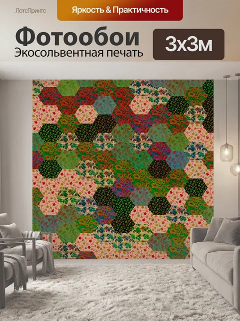 Фотообои Осеннее одеяло фон