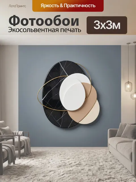 Фотообои Абстрактная геометрия с золотыми линиями