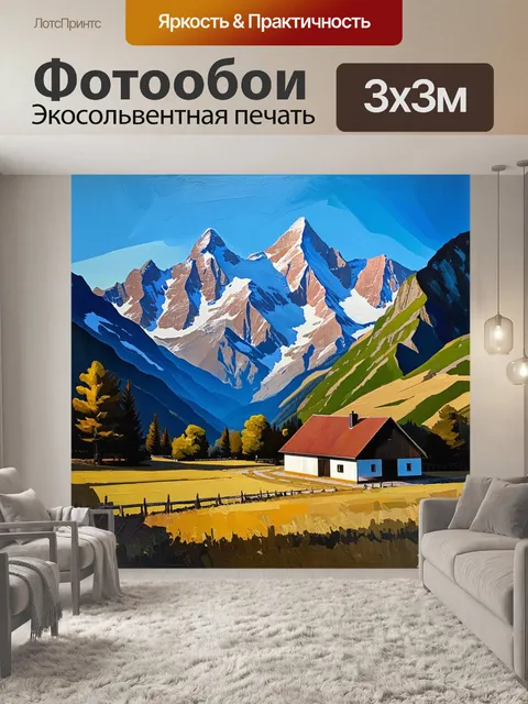 Фотообои музей райнгольда месснера на фоне величественных альпийских гор, представленный в технике акриловой живописи