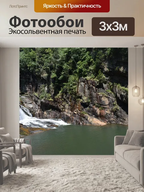 Фотообои Озеро