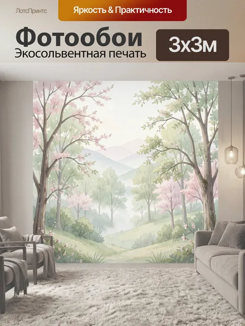 Фотообои Сакура в горной долине