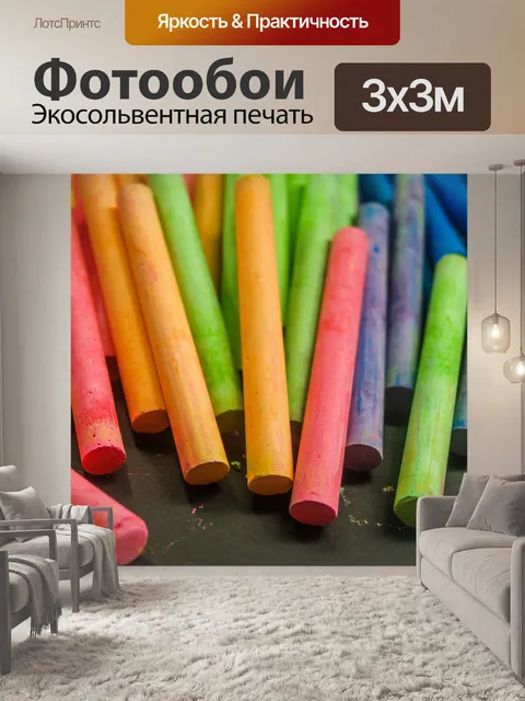 Фотообои Цветная мелочная пастель обратно в школу