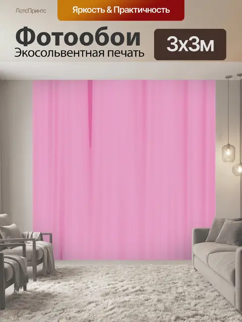Фотообои Текстурированная цифровая бумага - 44