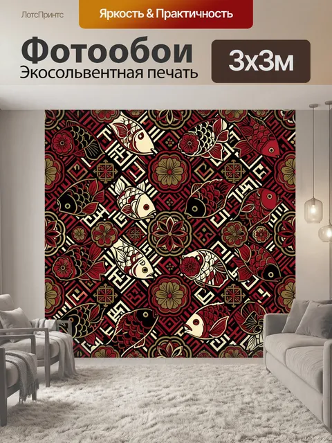 Фотообои Карпы кои среди цветов и геометрии