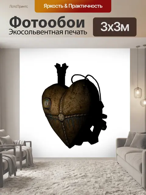 Фотообои Стимпанк