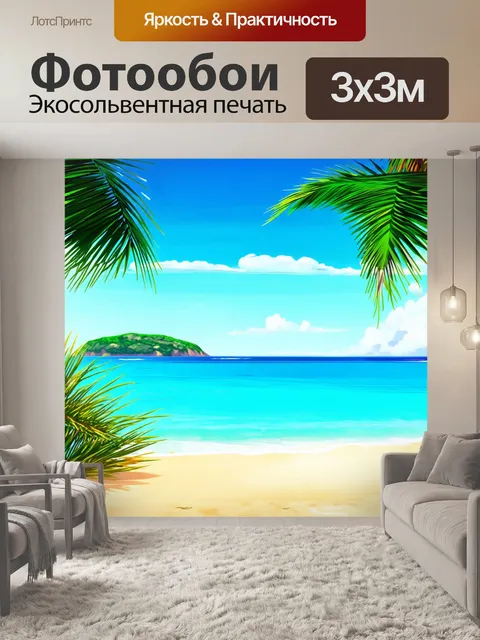 Фотообои англия: экзотические виды на острове уайт