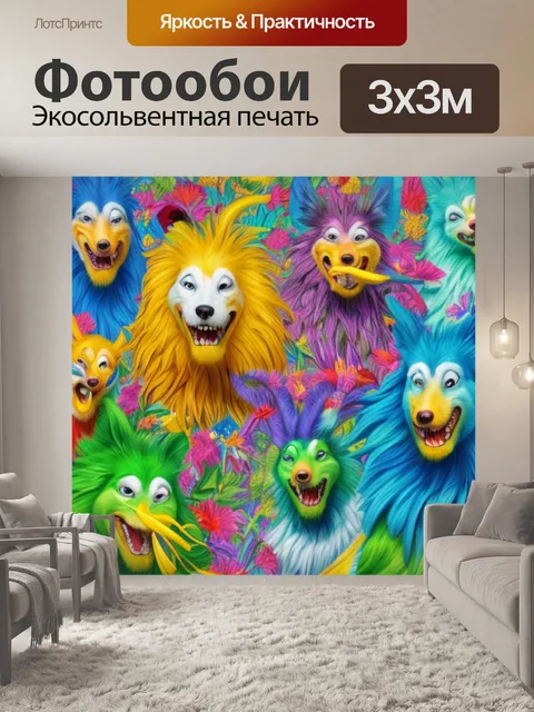 Фотообои пятница с приколом