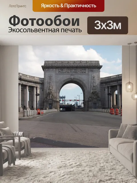 Фотообои Манхэттенский мост