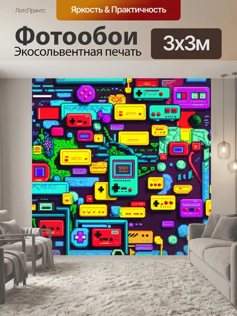 Фотообои фон в стиле графити, вдохновленный ретро-играми, с пиксельным искусством, элементами 8-битной графики и…