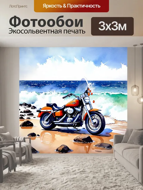 Фотообои мотоцикл харлей-дэвидсон на скалистом побережье океана