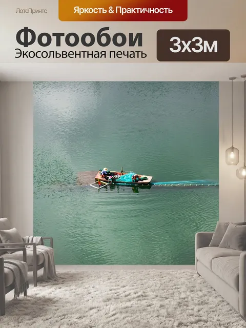 Фотообои Озеро