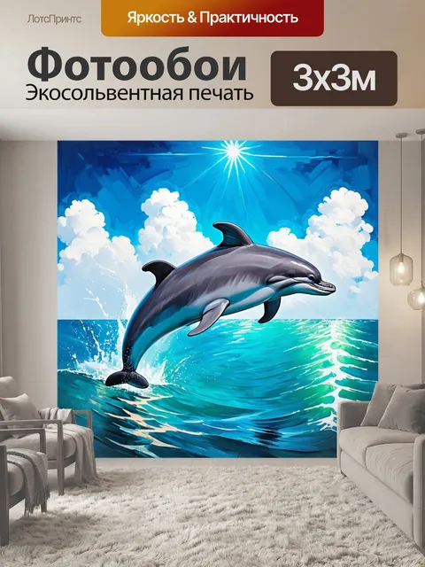 Фотообои море в стиле акриловые краски