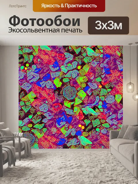Фотообои абстракция в стиле узоров, отображающие силуэтные формы различных объектов, с игривыми цветами и линиями