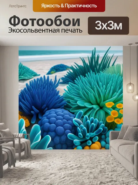 Фотообои букет, вдохновленный морем и пляжем