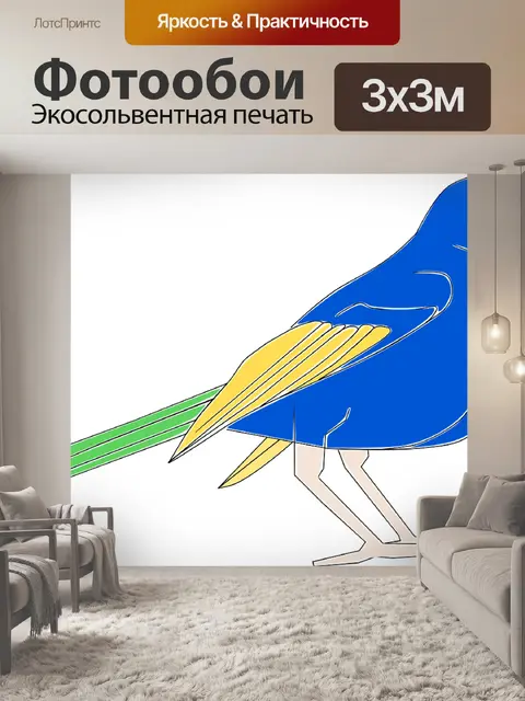 Фотообои Птица