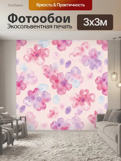 Фотообои Акварельные цветы пастельных оттенков