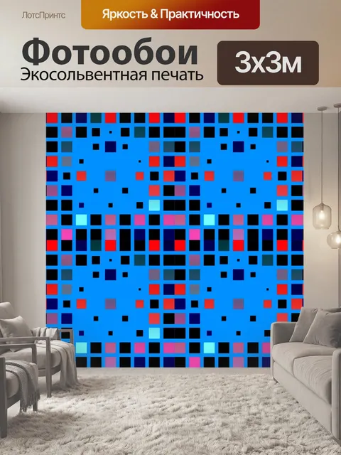 Фотообои Полутона рисунок 3