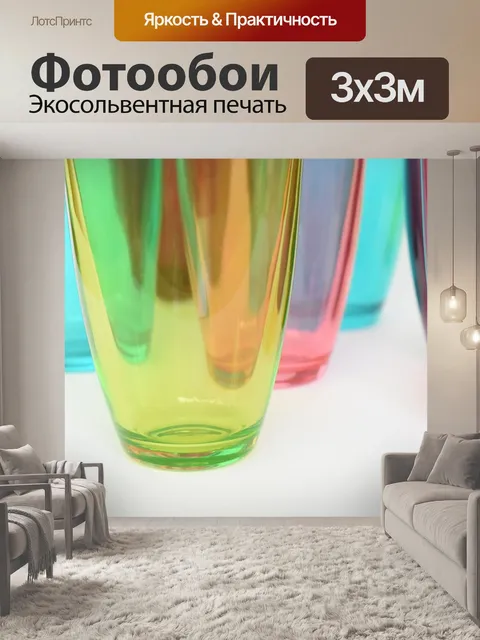 Фотообои Стекло