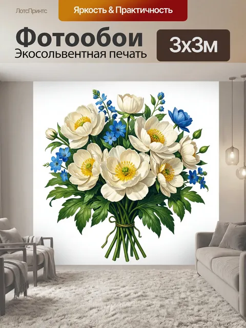 Фотообои Белые цветы и синие колокольчики