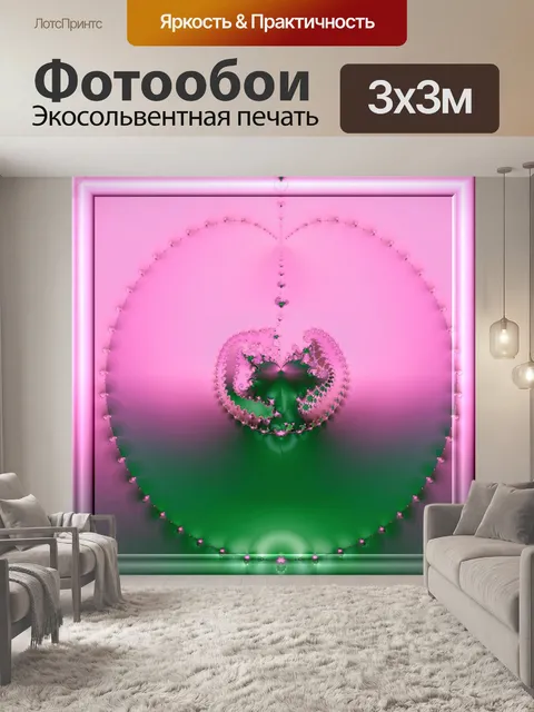 Фотообои розовый красоты