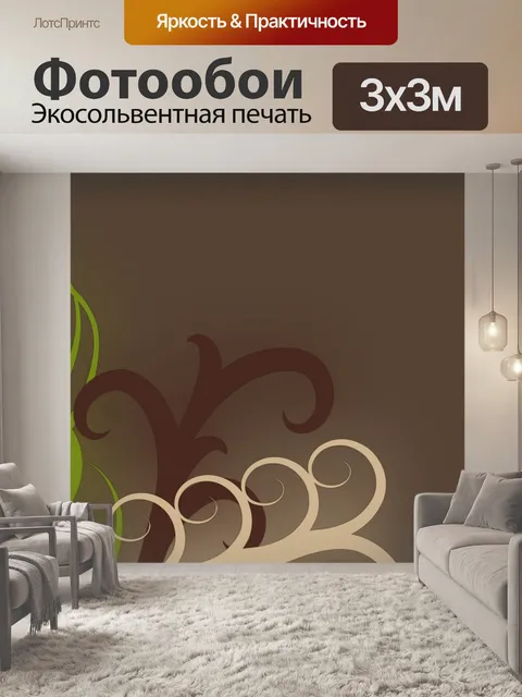 Фотообои декоративная рамка