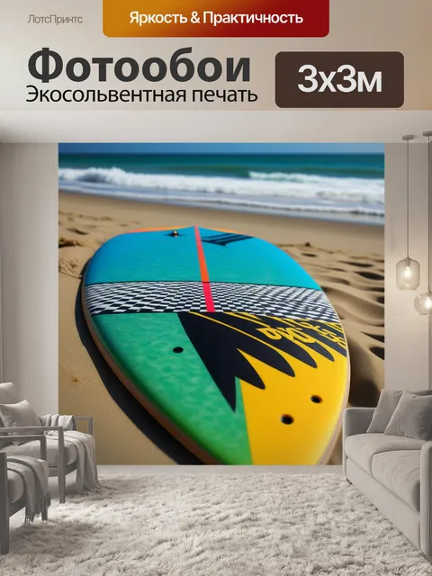 Фотообои доска для серфинга, оставленная на пляже