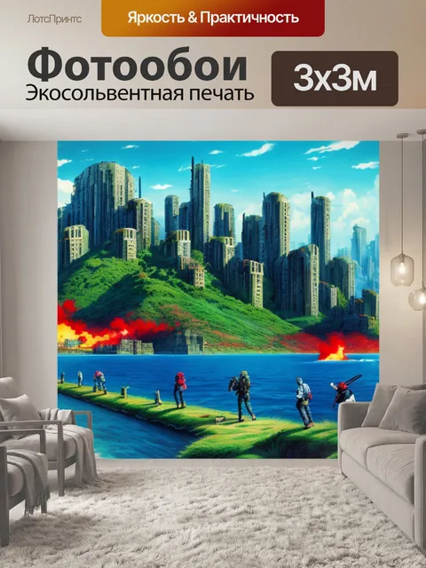 Фотообои с аниме атака титанов