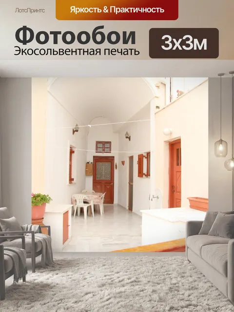 Фотообои Греция Санторини Главная Дверь