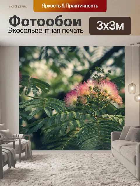 Фотообои Шелк