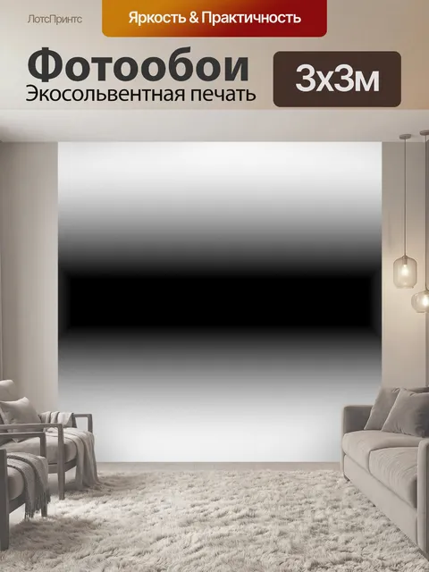 Фотообои Серый Почтовый ящик Фон
