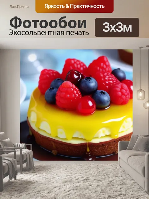 Фотообои праздничные десерты на столе