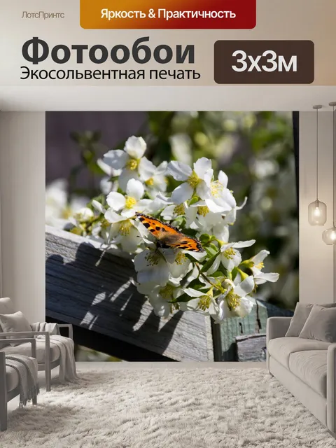 Фотообои Diestel фальтер