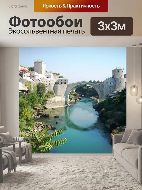 Фотообои Показать