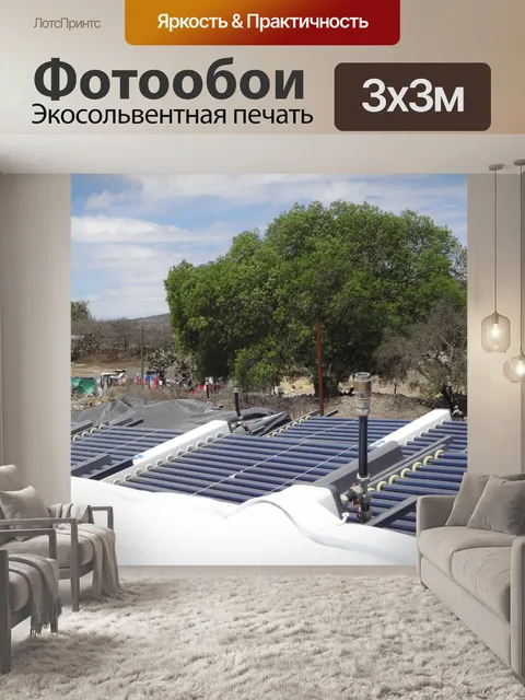 Фотообои Солнечная система