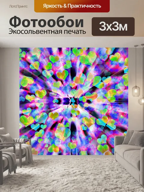 Фотообои Фон, узор, абстракция