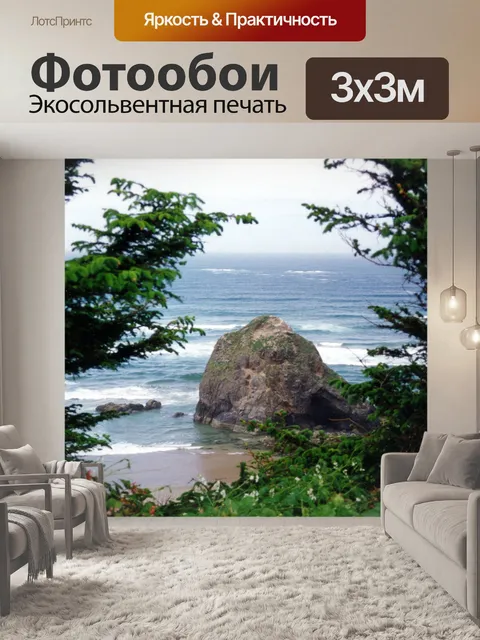 Фотообои Кэннон Бич штата Орегон